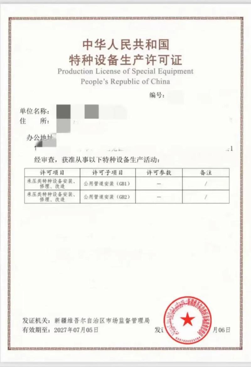 电梯行业的最新动态：销售趋势与市场前景