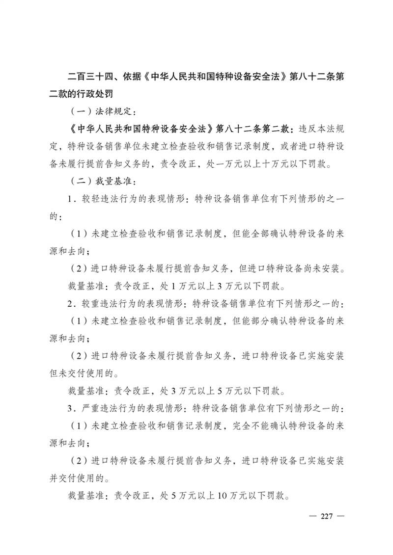 锅炉销售风云:市场新风向