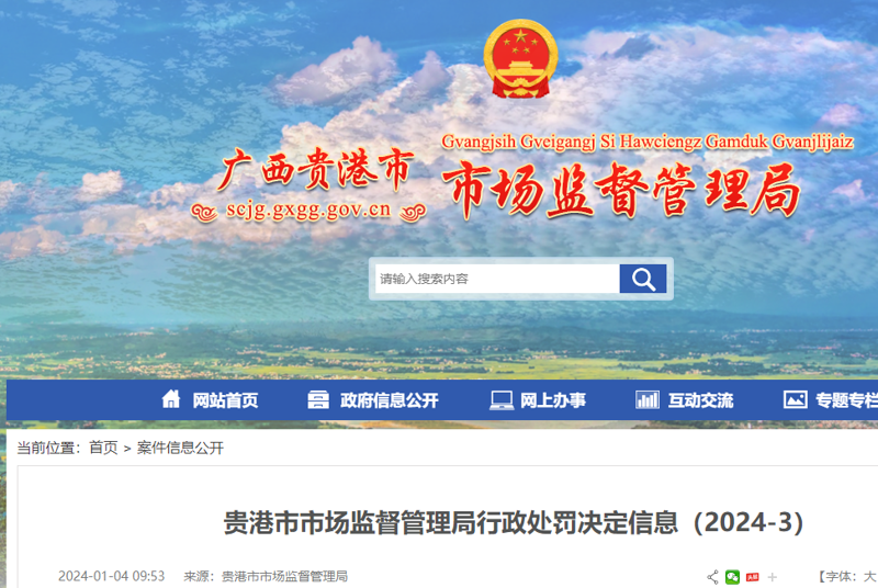 压力容器行业的最新动态与前景展望