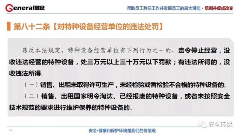 选购起重机械的全面指南